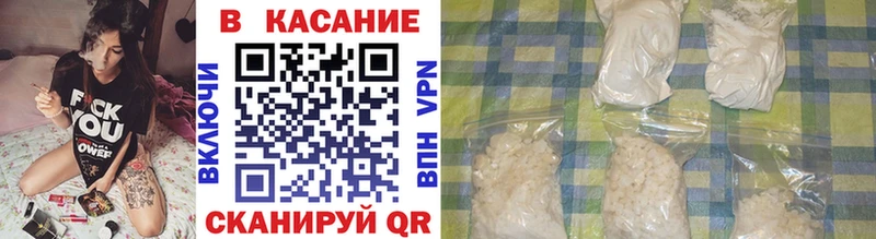 Купить наркотик Абаза Cocaine АМФЕТАМИН ГАШ KRAKEN ТОР Альфа ПВП