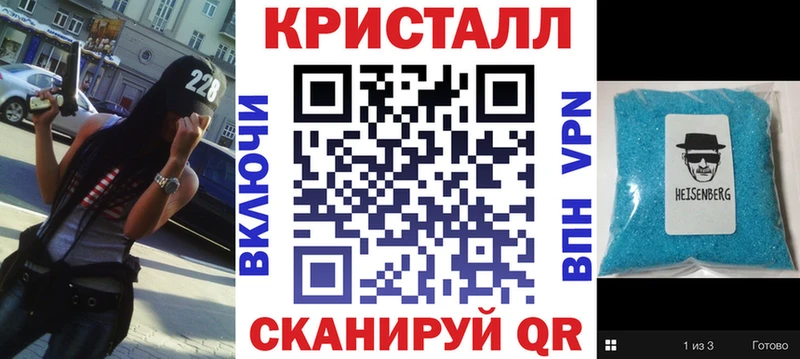 АМФ 97% Абаза