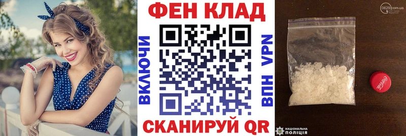 АМФ 98% MEGA площадка какой сайт купить закладку Абаза