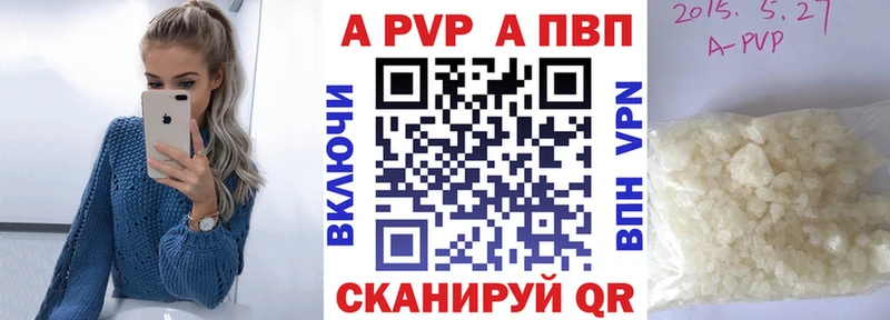 Alpha-PVP мука  наркошоп  Абаза 