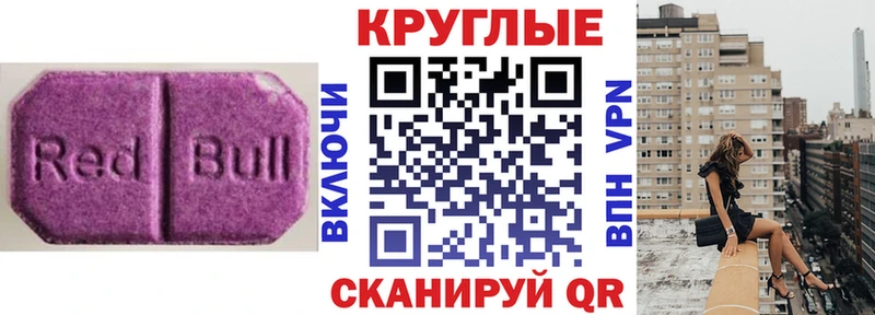 МЕГА как войти  Абаза  Ecstasy диски 