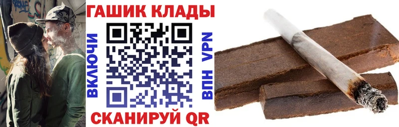 кракен рабочий сайт  Абаза  Гашиш гарик 