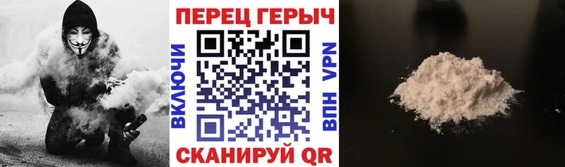 где продают наркотики  Абаза  Героин VHQ 