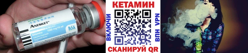 OMG ССЫЛКА Абаза Кетамин ketamine