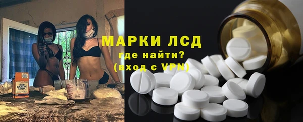 первитин Абинск