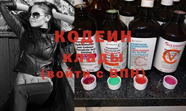 первитин Абинск