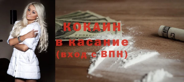 первитин Абинск