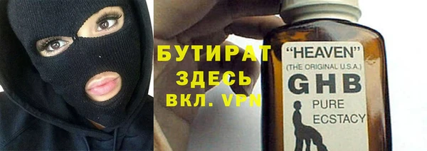спайс Абаза
