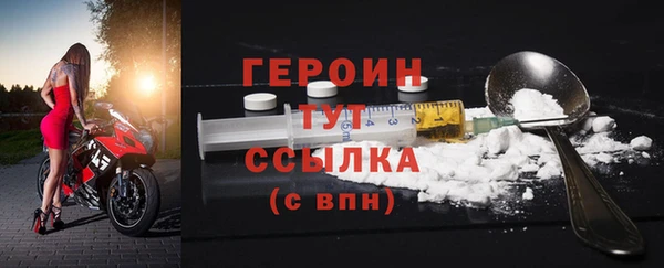 первитин Абдулино
