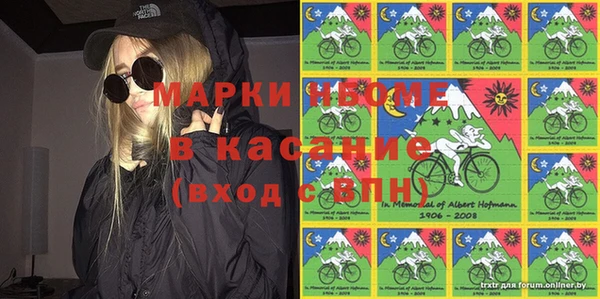 первитин Абдулино