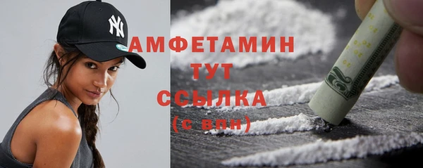 первитин Абинск