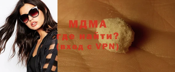 спайс Абаза