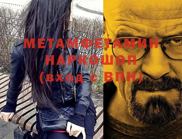 первитин Абдулино