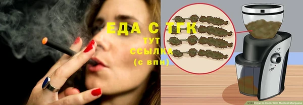 первитин Абдулино