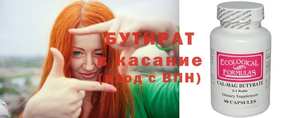 первитин Абдулино