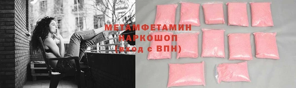 спайс Абаза