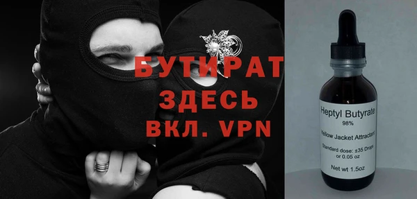 первитин Абдулино