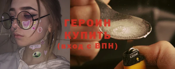 первитин Абдулино