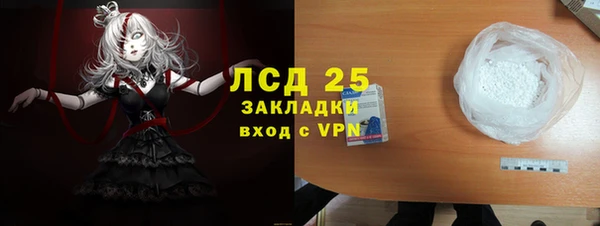первитин Абинск