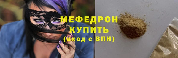 первитин Абинск