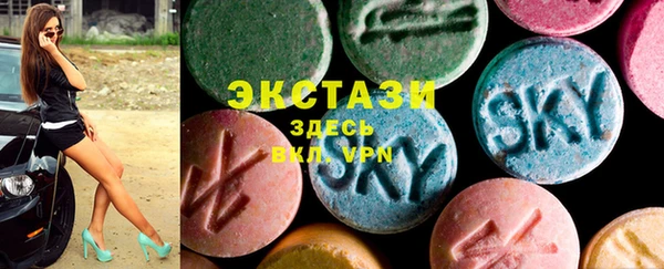 первитин Абдулино