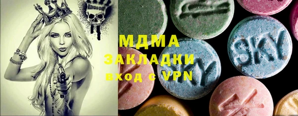 первитин Абдулино
