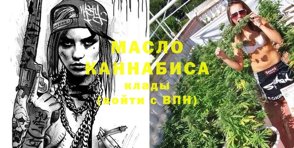 спайс Абаза