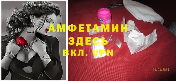 спайс Абаза