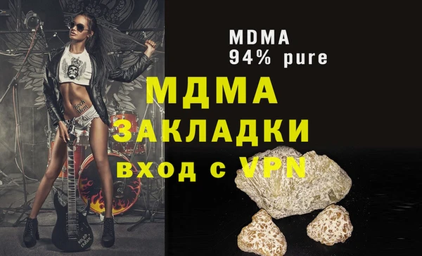 первитин Абинск