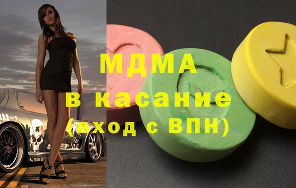 первитин Абинск