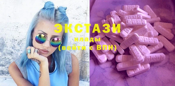 спайс Абаза