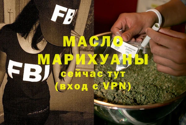 спайс Абаза