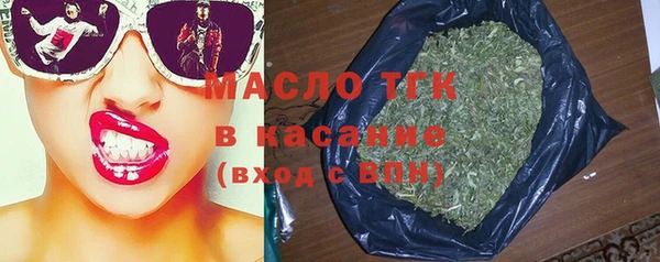 первитин Абинск