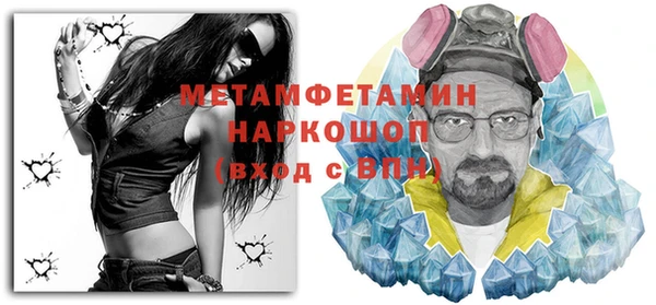 первитин Абдулино