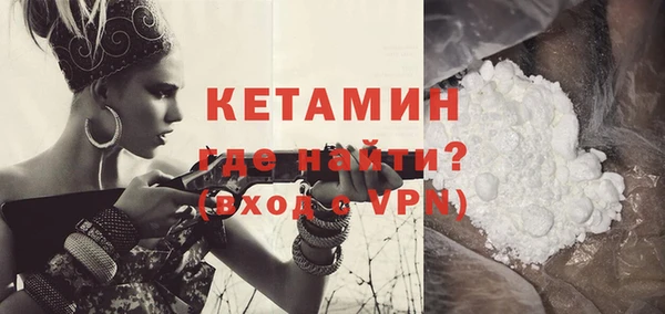 первитин Абдулино