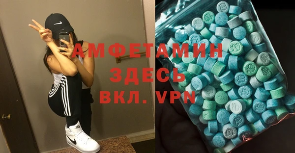 первитин Абдулино
