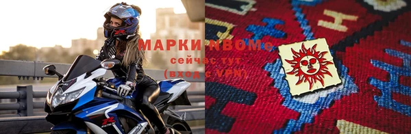 спайс Абаза