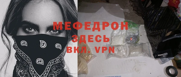 первитин Абинск