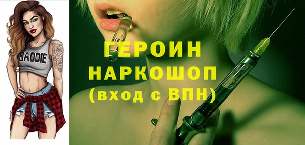 первитин Абдулино