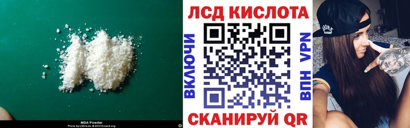 Лсд 25 экстази кислота  ссылка на мегу онион  Абаза 