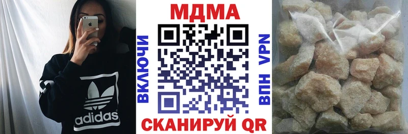 МДМА молли где купить наркоту Абаза