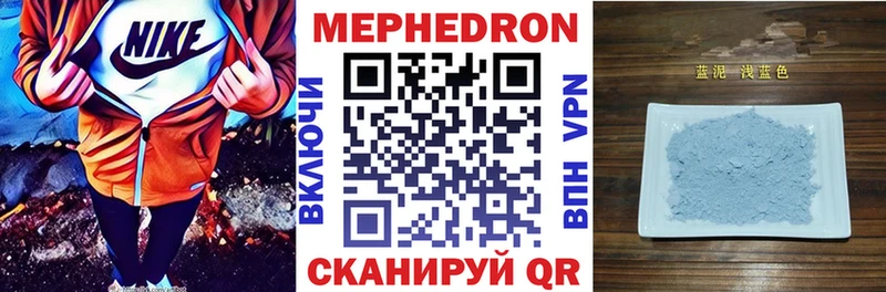 цены наркотик Абаза МЯУ-МЯУ 4 MMC