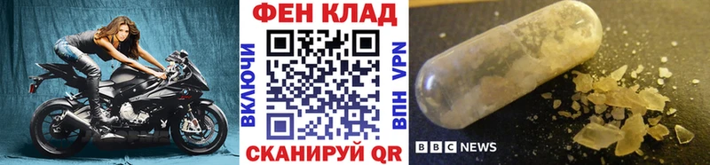 магазин наркотиков Абаза Первитин мет