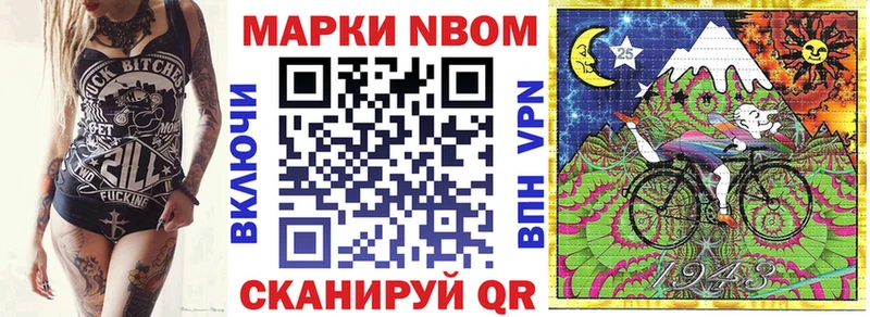 закладка  Абаза  Марки 25I-NBOMe 1,5мг 