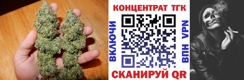 ТГК вейп  Абаза 